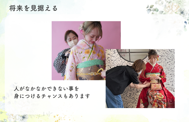 〈長く現役で働く〉